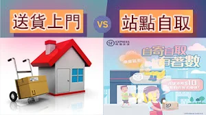 果凍威而鋼產品展示