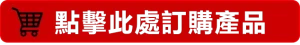 威而鋼購買選項