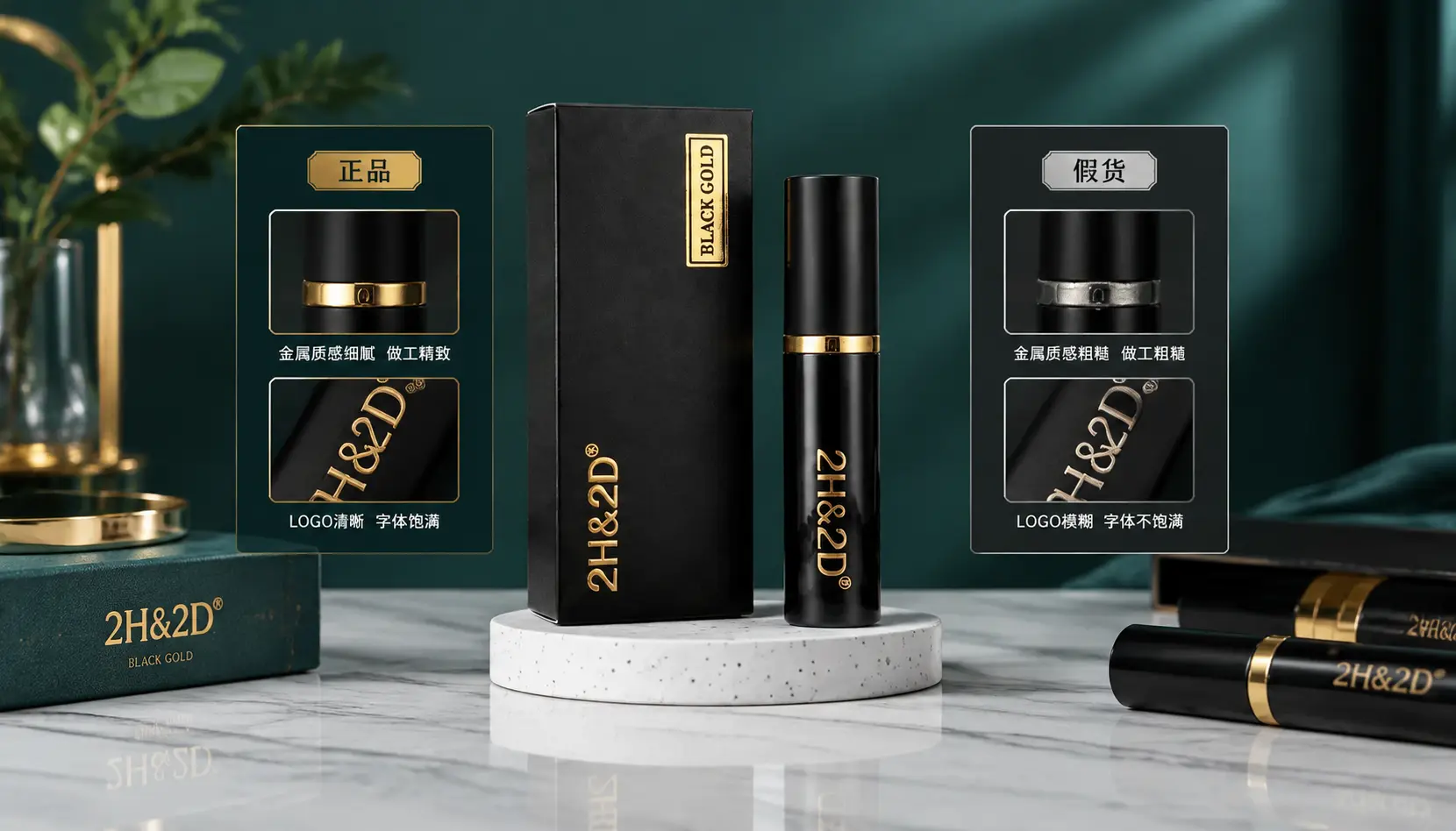 日本2H2D黑金版持久液噴霧使用指南:成分功效與防偽辨別