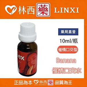 Banana口交催情藥 只愛口交水|林西藥局直營